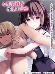 古言小说庶女为棋封面图